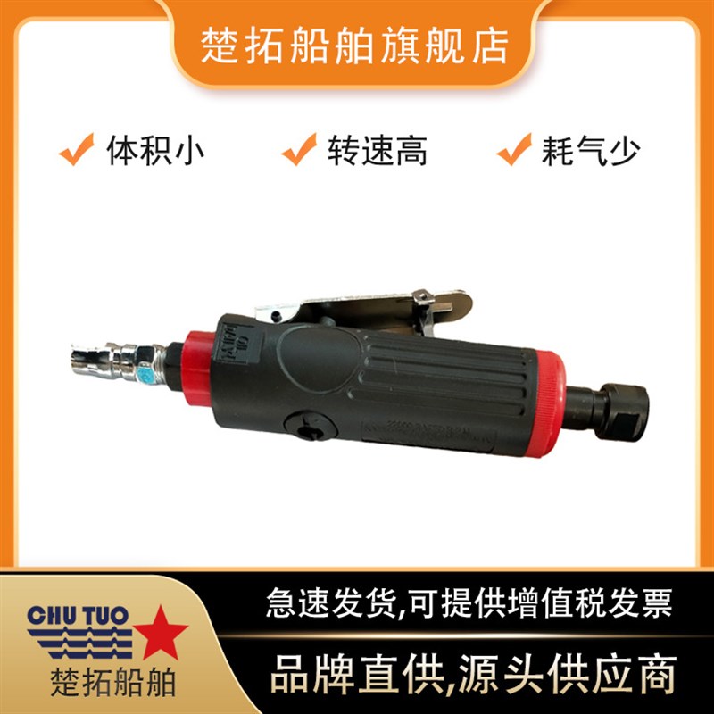 气动小型a磨轮IMPA590326气动直式磨轮风动打磨机刻磨机除锈打磨