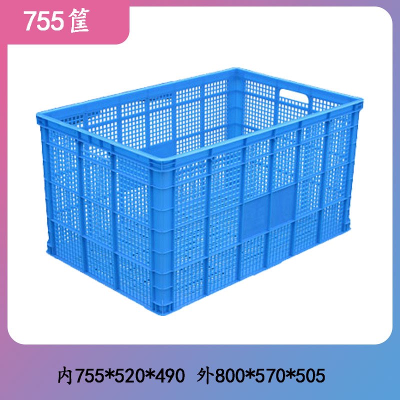 厂家直销标准塑料箱物流箱子塑料周转箱厂家周转筐V水果蔬菜塑料