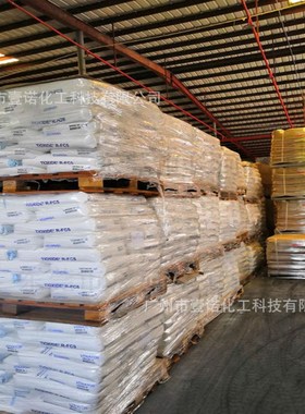 尼龙成核剂提高结晶速度缩短成型POM成核剂降J解料PLA/PBAT成核剂