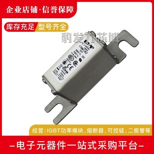 1366 1367 1371 1364 1372熔断器 1370 1365 1369 170M1b363 1368