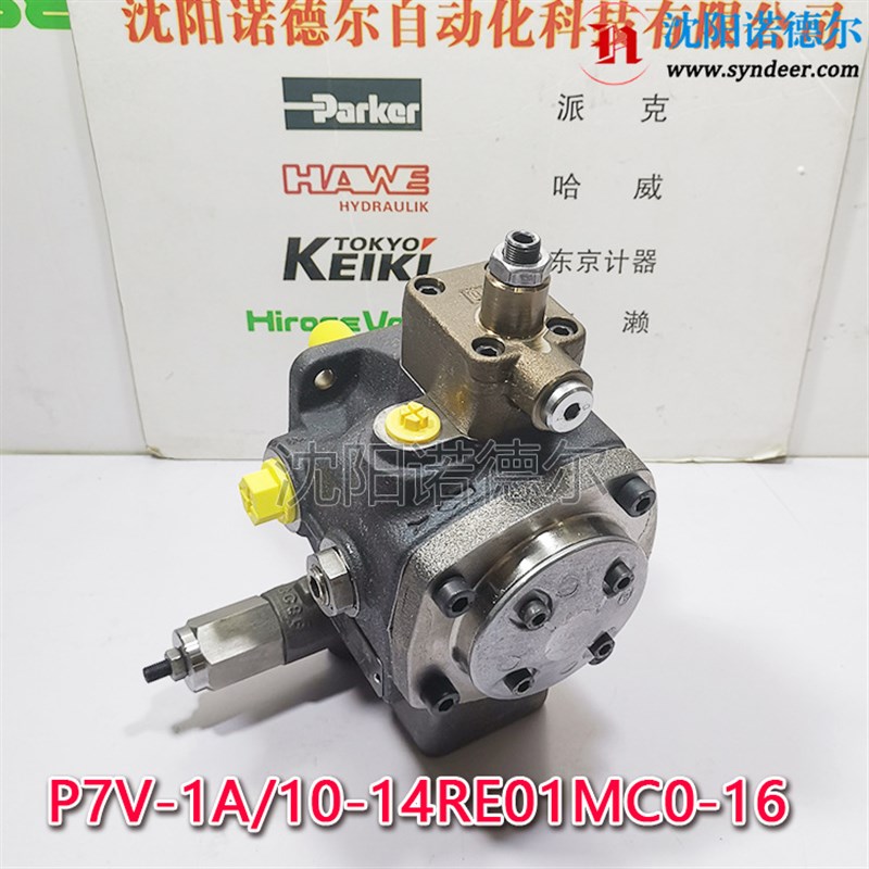 REXROTH叶片泵PV7-1A/16-30RE01MC0-08G PV7-1A/25-45RE01MC0-08