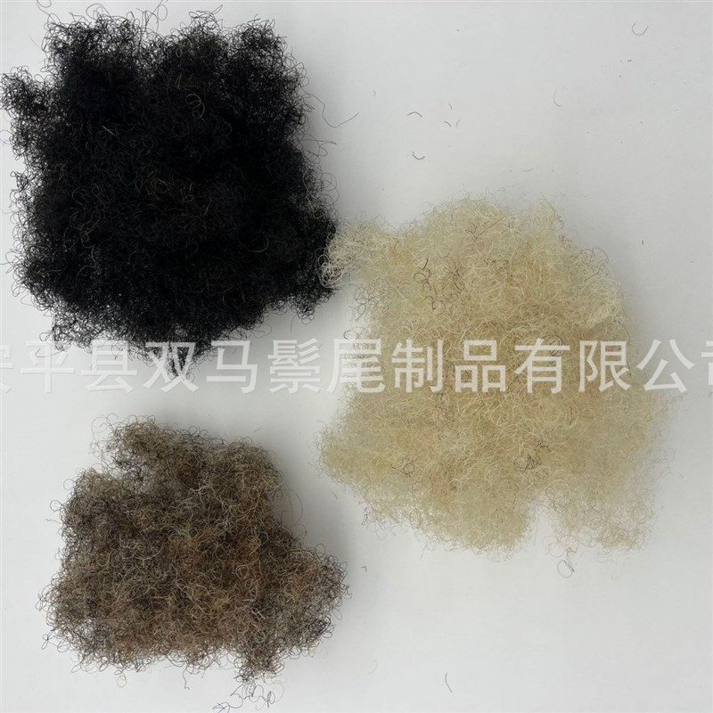 厂家供应床垫填充用卷曲黑p色花色马尾毛 4-8 9-12 13-17