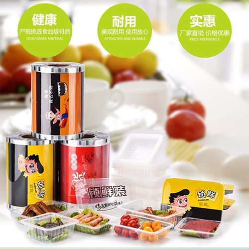 食品级PP塑料打包盒