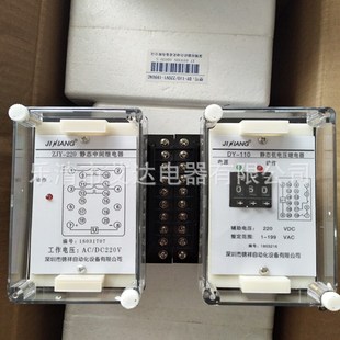 中间继电器JdZS 261.262.263.264.281.282.283.284.285.286