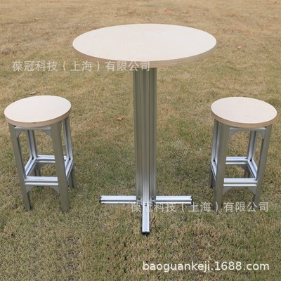 东方工业美学A 铝型材凳子桌子组合  桦木海洋板桌子 圆形桌子厂