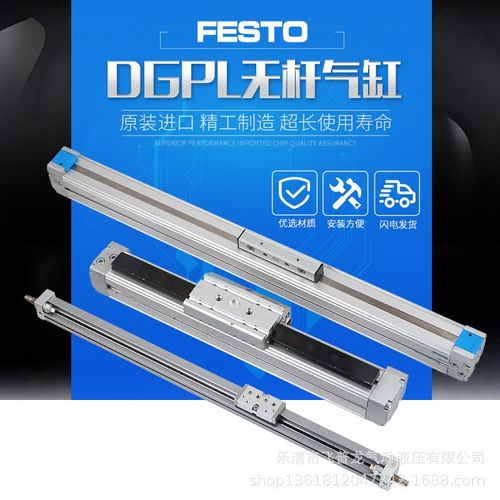 厂家直销DGP机械无杆气缸DGP-25-100-200-300-400-50V0-600-800