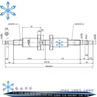 1605 1606 2005 BIF 20122 181S0 BNF1604 1616 滚珠丝杆BLK 1610