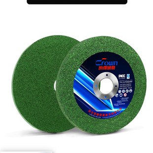 凯儒切割磨光片100型125切磨两用砂轮片不锈R钢金属角磨机沙轮片