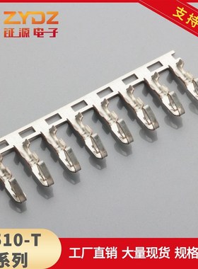 供应2510端子2510连绕端子间距2.54mm连接器 SKF2510 白色