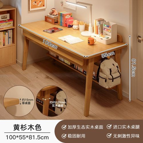 书桌学生家用学习桌初中生v卧室写字桌子带抽屉墙边小窄桌电脑