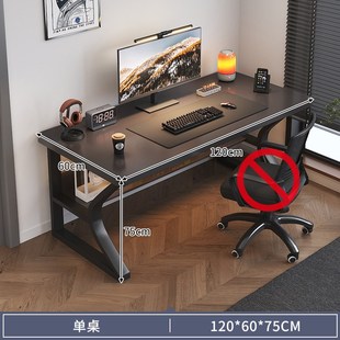 电脑桌台式 卧室家用n电竞桌椅简易桌子工作台书桌学生学习桌办公
