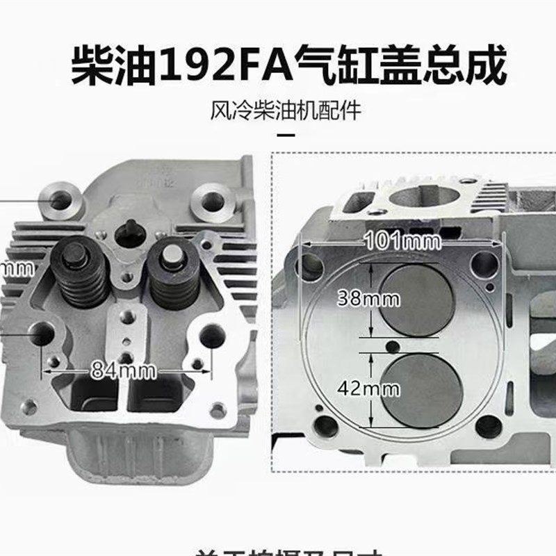 微耕机农机配件 动力配件 173F/178/186/186FA/188U/192汽缸头总