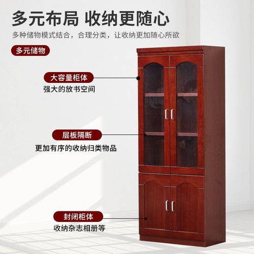 苏州班台办公书柜油漆书柜文件柜 2E门3门4门5门6门书柜自由组合