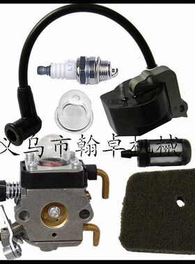 FS38 FS45 FS46 FS55 FC55 HS45化油器 高压包 空X滤器 油滤油杯