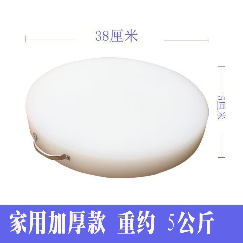 【正在发货中】加j厚酒店肉摊塑料菜板圆形菜墩肉案板肉墩剁骨头