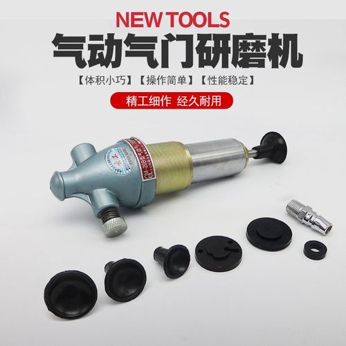 气动气门b研磨机汽门研磨具发动机气门研磨器气门维修气门研磨工