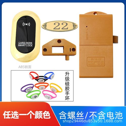 桑拿锁感应锁浴室更衣柜电子锁洗浴中心柜门锁IC锁S储物柜感应锁I