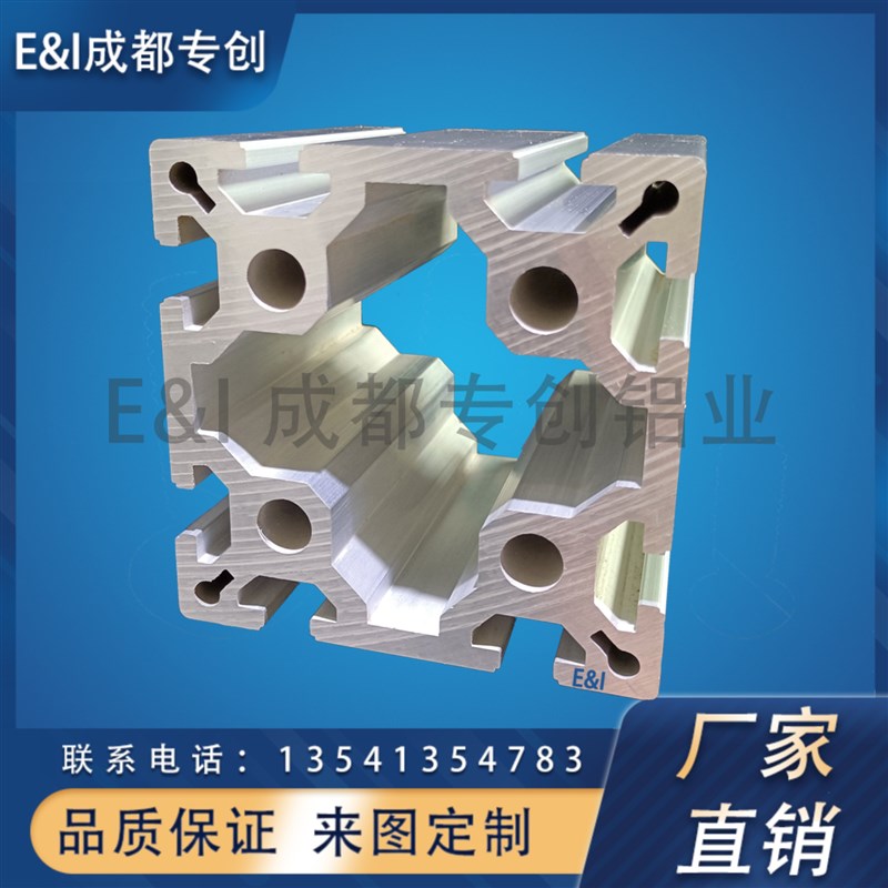 工厂工业铝型材100100GA 流水线铝合H金型材 支架工作台输送线铝