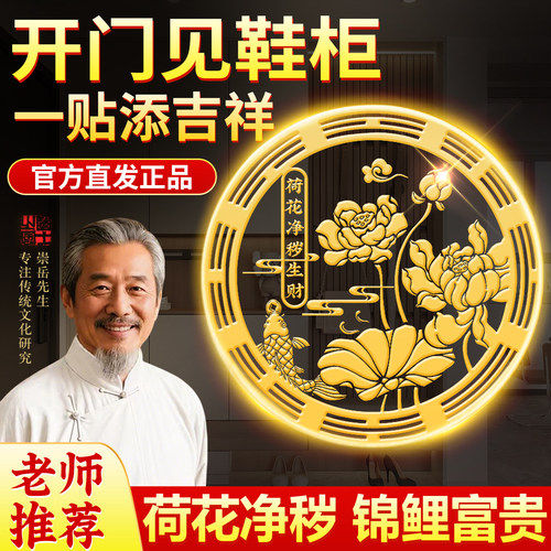 【师傅祝福正品】鲤鱼莲花图第1