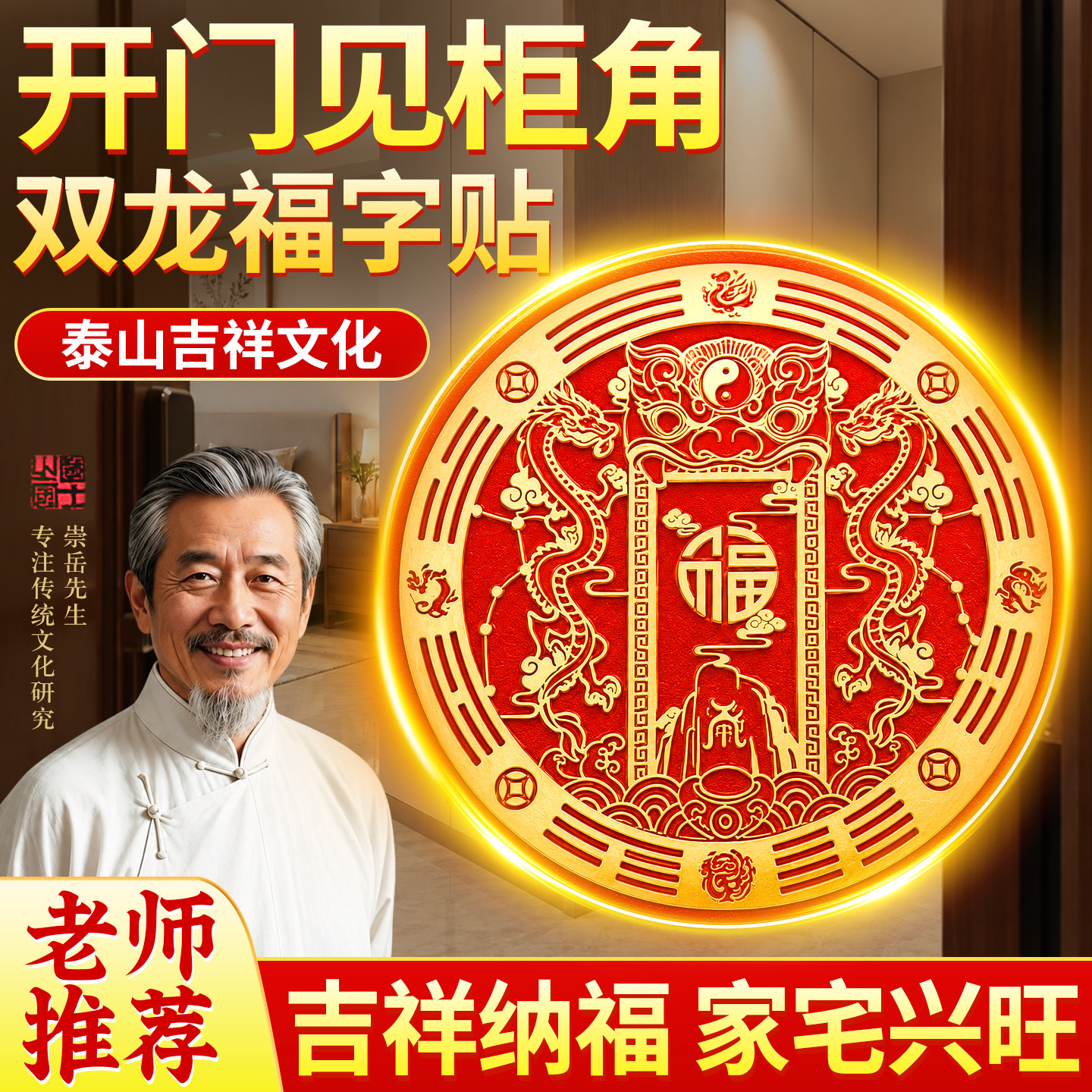 双龙衣柜贴开门见衣柜化解决贴衣柜对床金属贴纸卧室床头装饰专用