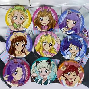 偶像活动吧唧正版浅草花屋敷动物系列吃谷星宫莓日谷紫吹兰冰上堇