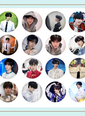 张子墨58mm徽章谷子吧唧同款马口铁书包挂件生日礼物周边情侣学生