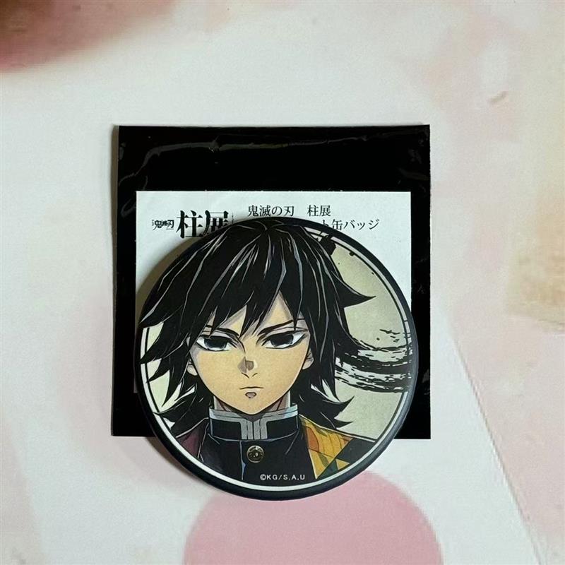 日谷吧唧 鬼灭之刃柱展 水柱富冈义勇半身眼神吧唧 原袋仅拆包邮