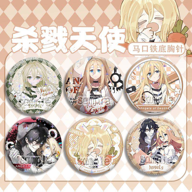 动漫杀戮天使扎克瑞吉儿吧唧马口铁镭射胸针谷子物料生日礼物收藏