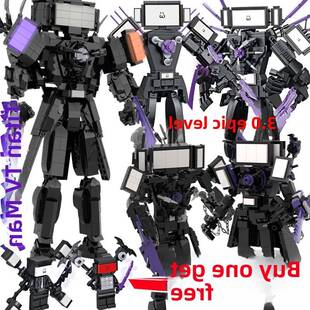 泰坦三体人紫色升级电视人3.0全套厕所人和监视器人积木玩具男孩