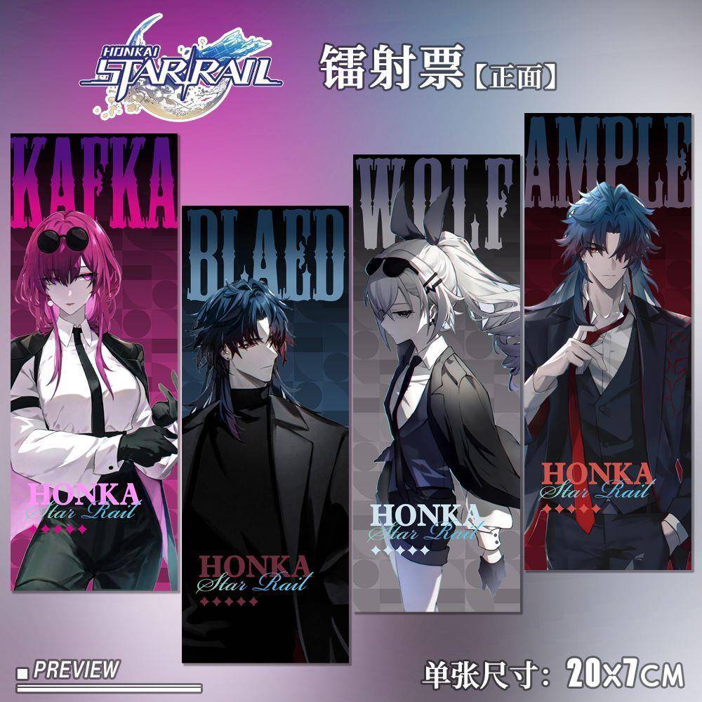 崩坏星穹铁道刃银狼卡芙卡同人原创周边纪念收藏卡镭射票生日礼物