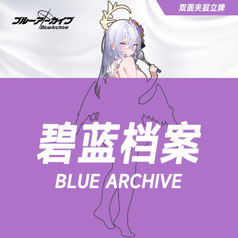 碧蓝档案蔚蓝档案周边立牌 白洲梓白子爱丽丝 亚克力摆件礼品