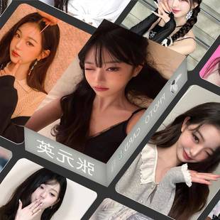 张元英个人周边小卡55张不重复亮面盒装高清lomo卡片新款送人礼物