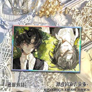 伦纳德克莱恩诡秘之主伦克周边压克力双闪色纸谷子吧唧桌面二次元