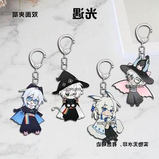 光遇周边钥匙扣巫师白鸟可爱卡通挂件学生书包背包装饰品朋友礼物