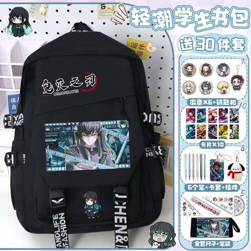 时透无一郎鬼灭之刃新款书包实弥锖兔义勇周边双肩包中小学生背包