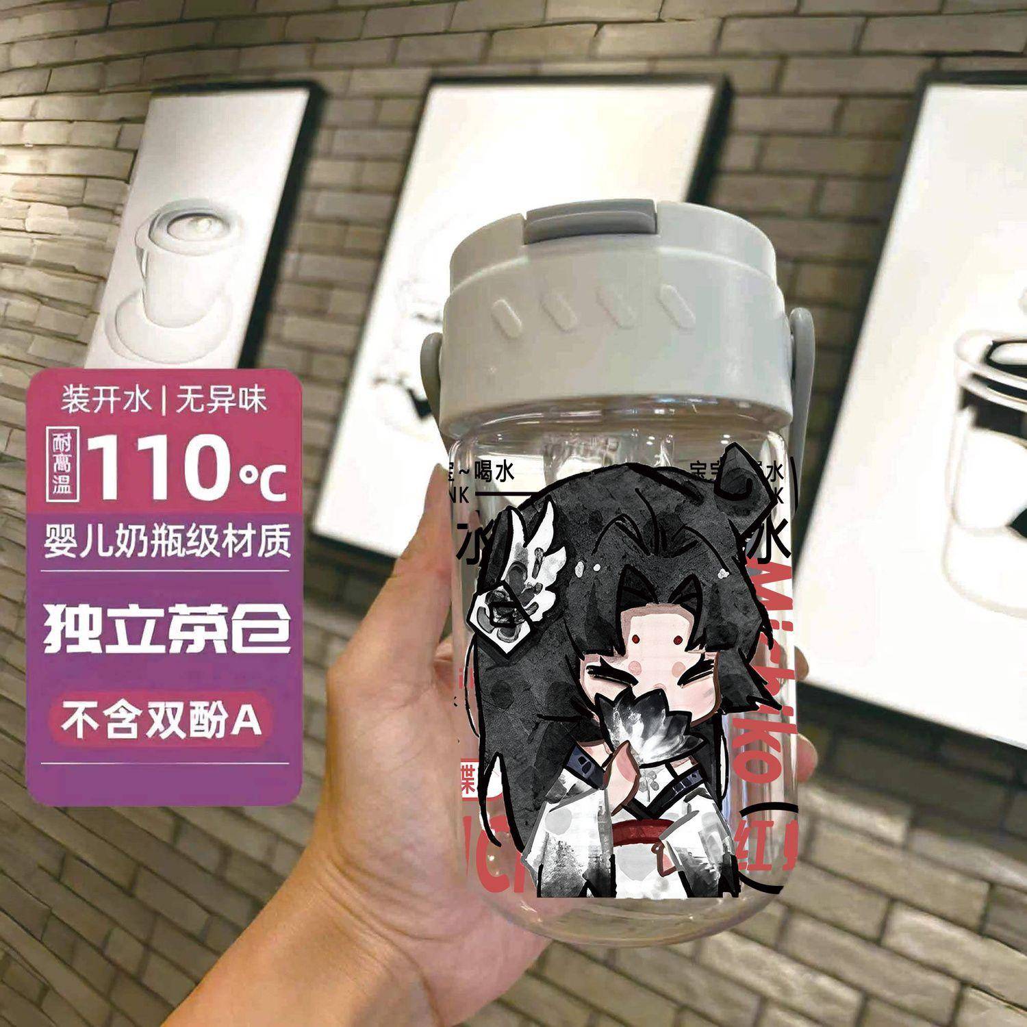 第五人格红蝶周边吸管茶仓杯大容量夏季杯子随手塑料水杯个性学生