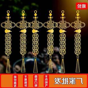 五帝钱门对门吉祥结挂件大门对厕所厨房卧室隐形门贴金属贴