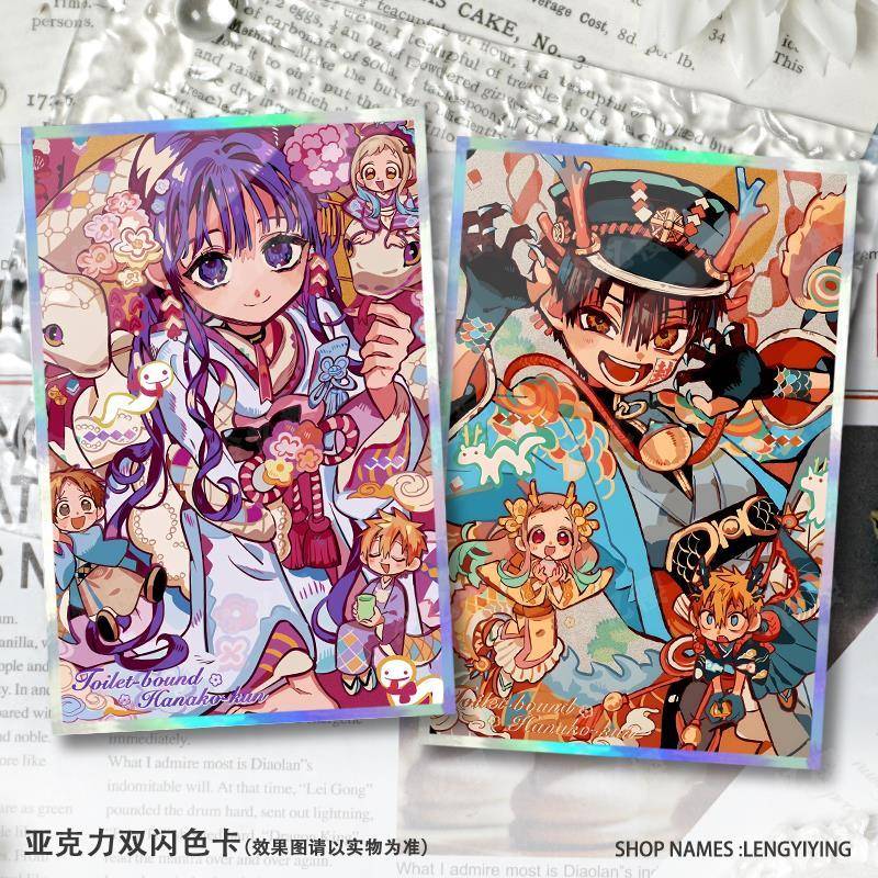 地缚少年花子君周边谷子赤根葵八寻宁宁新年贺图双闪色卡色纸