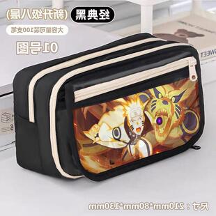 笔袋大容量学生女生男孩大容量文具盒高颜值ins多层收纳火影忍者