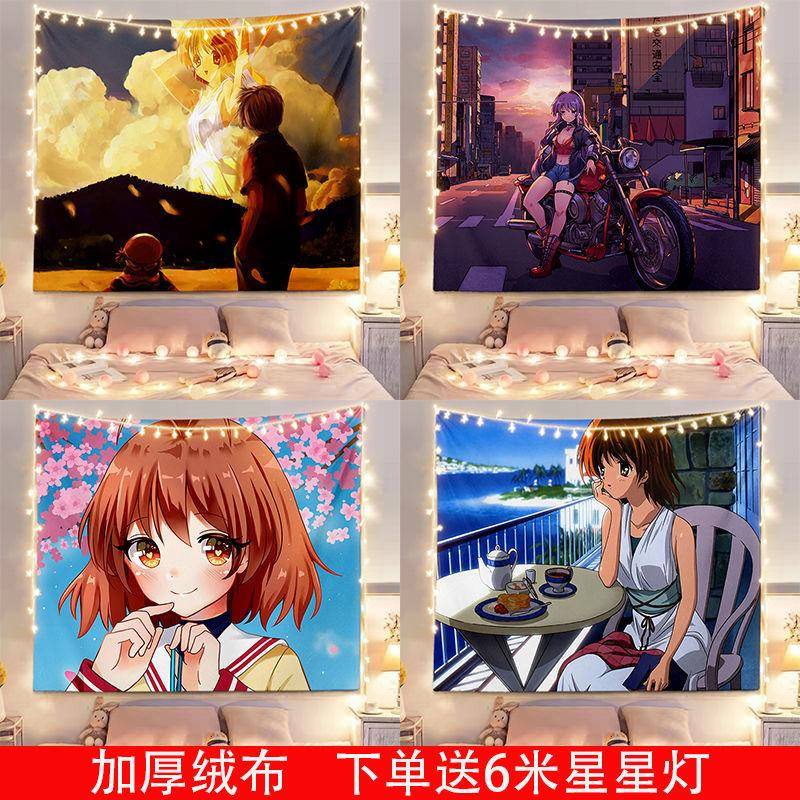 CLANNAD动漫周边背景布房间卧室装饰布墙布学生寝室卧室挂布挂毯
