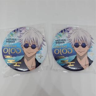 日谷咒术回战toho浅草夏日祭抽赏吧唧 五条悟夏日祭吧唧周边