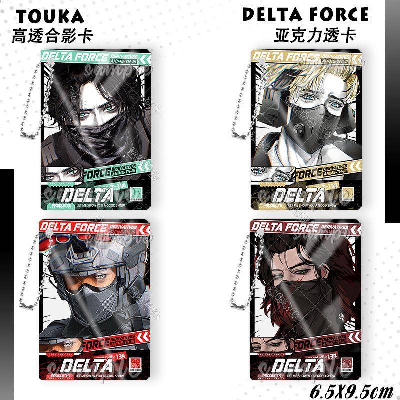 三角洲行动覆面无名埃利威蜂医周边亚克力合影卡透卡痛包挂件小卡