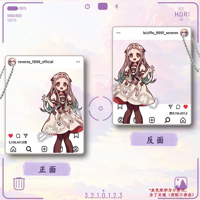 八寻宁宁cos周边吧唧立牌透明方形透卡地缚少年花子君同人谷子