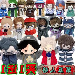 第五人格棉花娃娃手偶囚徒守夜作曲家勘探员入殓先知可爱指偶玩具