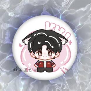 李宏毅吧唧徽章周边明星爱豆粉丝应援装饰马口铁58mm高颜值