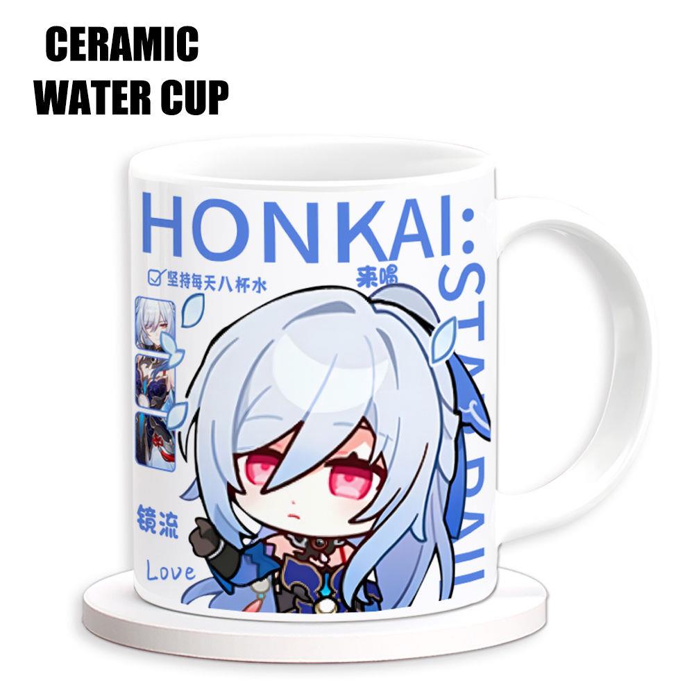 崩坏星穹周边流萤饮月君青雀镜流黄泉陶瓷马克杯动漫咖啡水杯子