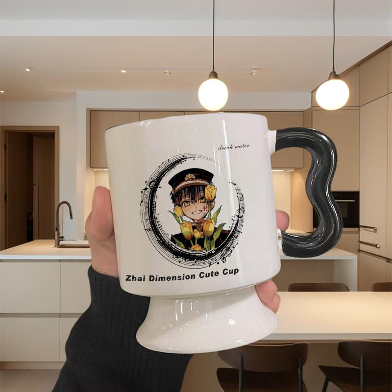 地缚少年花子君周边二次元动漫马克杯陶瓷杯咖啡杯早餐牛奶杯子