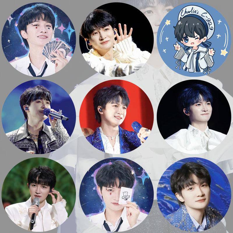 周深吧唧周边镭射马口铁徽章胸章胸针明星爱豆diy书包挂件饰品