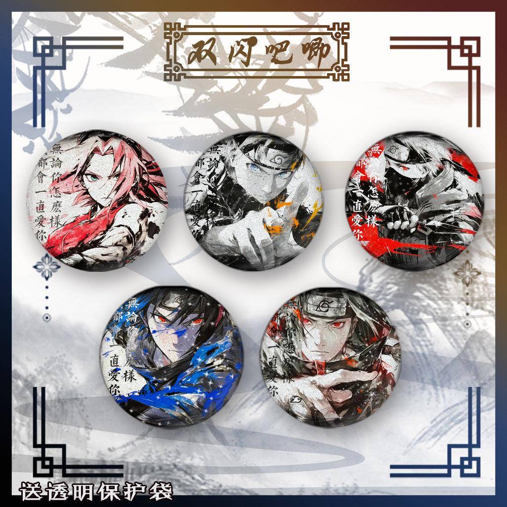 新款火影忍者马口铁吧唧鼬卡卡西佐助鸣人小樱动漫周边谷子徽章胸