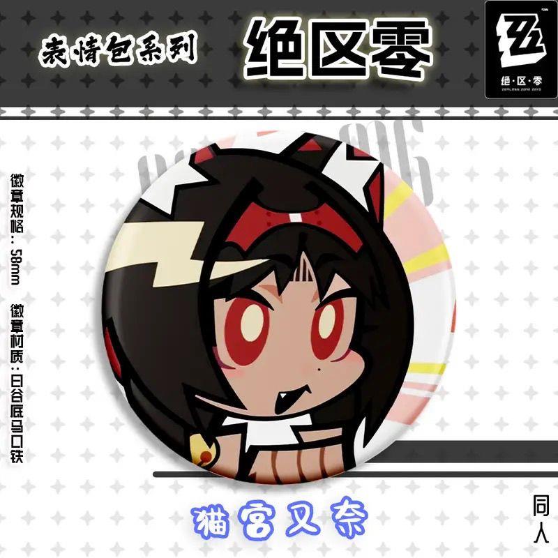 绝区零表情包 弹 表情包系列 同人周边高颜值